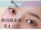 ドットハルネイル(.HALnail)の写真