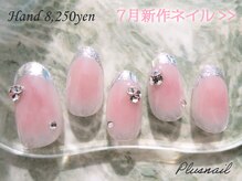 プラスネイル 北千住東口店(PLUS NAIL)/(3499)ガラスフレンチ×チーク