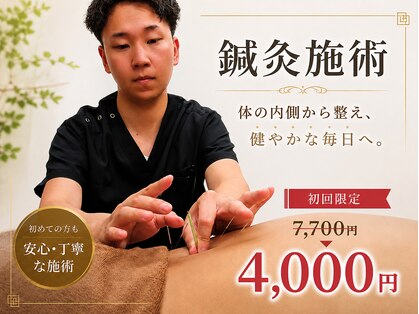 ナオル整体 大阪茨木院(NAORU整体)の写真
