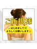 【疲労回復/巡り改善◎】どうにもならない慢性肩こりさんのためのリンパ70分