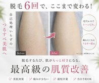 ミーシェ(Meshie)