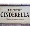 シンデレラ(CINDERELLA)のお店ロゴ