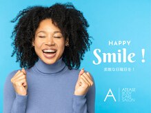 アティーズボディケアサロン 八丁堀店(ATEASE BODY CARE SALON)/素敵な日曜日を！