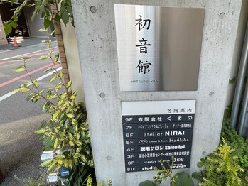 サロンエピ(Salon Epi)/店舗外観/メンズ脱毛/VIO脱毛