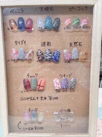 アート追加