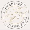 ボディアンドハート(Body&Heart)ロゴ