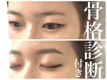 アールプラス 新宿(ar+)/【眉毛/まゆげ/アイブロウ】