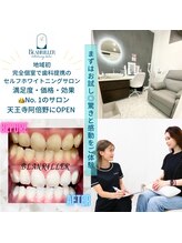 ブランリエ 天王寺阿倍野店(BLANRILLER)/地域初の完全個室・歯科提携！