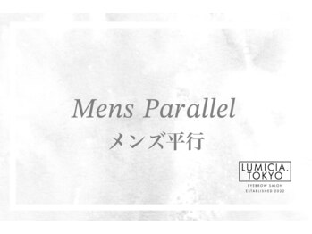 ルミシアトウキョウ 恵比寿本店(LUMICIA TOKYO)/メンズ平行眉/メンズ眉毛/恵比寿