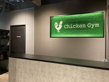 チキンジム 仙台店(Chicken Gym)の雰囲気（清潔な店内でお出迎えいたします【パーソナルジム/仙台】）