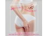 【美尻小尻】スッキリ美脚も叶う♪ヒップアップコース!60×2¥39600→¥14800