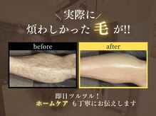 ワックスサロン ジー(waxsalon Gee!)の雰囲気（フランス老舗ブランド「ペロン・リゴー」のワックスを使用[脱毛]）