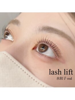 フロウ 相模原店(Froh)/ラッシュリフト