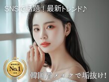 ユニブロウ 千里中央(UNI BROW)