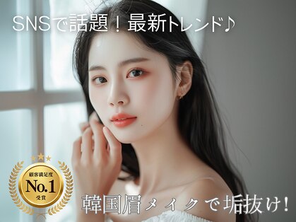 ユニブロウ 千里中央(UNI BROW)の写真