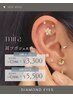 【8月限定】耳つぼジュエリー　計20粒　¥6600→¥5500