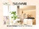 ヨサパーク ラ ぺ(YOSAPARK La paix)の写真