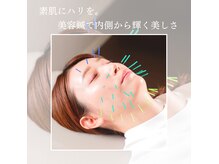 かがりの整骨院 鍼灸院