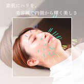 かがりの整骨院 鍼灸院