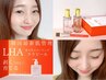 【白玉美肌】肌を育てるピーリング！『専用ゲルマスク付きララピール』¥8.980