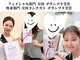 アンシャンテ 神戸元町店(Enchante)の写真