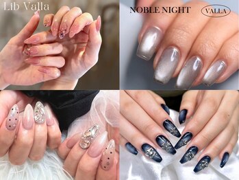 リブヴァラ(Lib Valla)