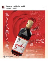 アインクライナーサロン(Ein Kleiner Salon)/