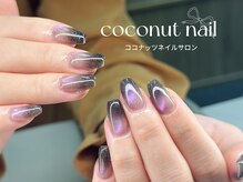 ココナッツネイル/マグネットネイル