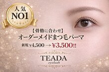 ティーダ(TEADA)