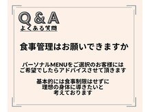パワーハウスジム大阪本町店 パーソナルトレーニング/ピラティス/ダイエット/女性特化/Q&A