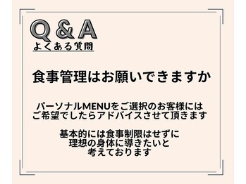 パワーハウスジム大阪本町店 パーソナルトレーニング/ピラティス/ダイエット/女性特化/Q&A