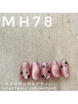 はあとねいる 岐阜瑞穂店の写真/【瑞穂市/コスパ◎】300種類以上のサンプルデザインがALL¥4,400♪トレンドデザインも気分に合わせて選べる