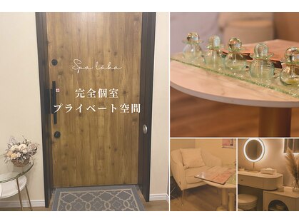 スパレーカ(Spa laka)の写真
