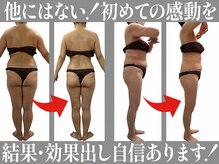 エクラ(Eclat)
