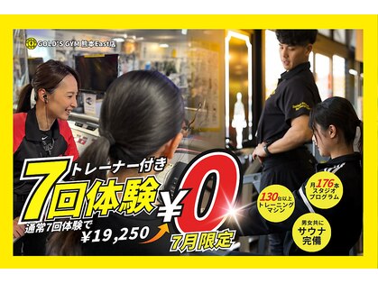 ゴールドジム 熊本East店(GOLD'S GYM)の写真