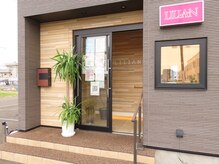 エステティックサロン リリアンの雰囲気（2023/7/23リニューアル☆新しく生まれ変わったリリアン＼(^^)／）