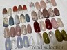 【円山店限定】トレンドセレクション