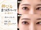 エルア 緑井店(elua)の写真
