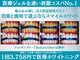 スマイルホワイト 赤羽店の写真