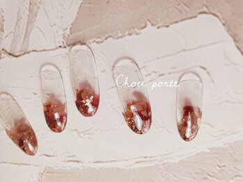 シュポルテ(chou porte)/ニュアンス