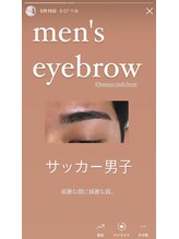 リュミエール(lash&brow lumiere)/メンズ　眉