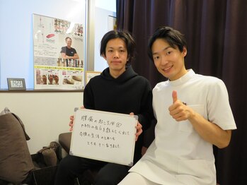 やぎはし整体院 柏駅東口店/お客様の声