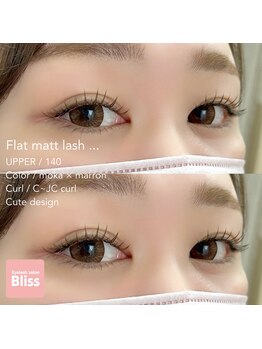 ブリス(Bliss)/Cute!