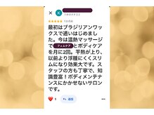 パラアモール(Paraamor)/Google口コミ