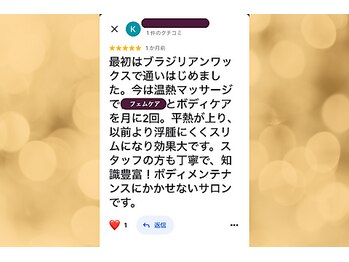 パラアモール(Paraamor)/Google口コミ