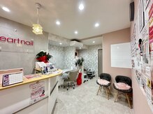 はあとねいる 住道店/