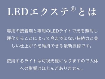 ミルクアイラッシュ キチジョウジ(milk eyelash KICHIJOJI)/