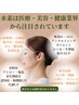 【カニューレ持参の方　30分水素吸入のみ】細胞から美しく体の中から大掃除