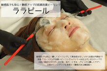 フィル(fill.)