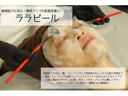 フィル(fill.)の写真